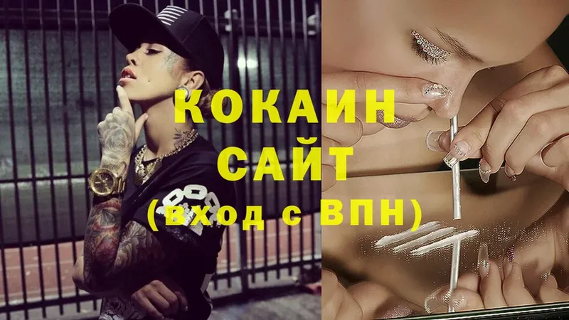 ссылка на мегу ссылки  Афипский  COCAIN FishScale 